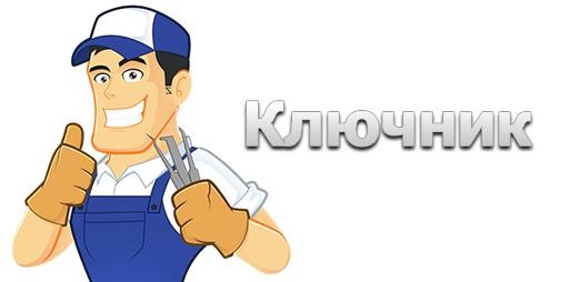 key logo